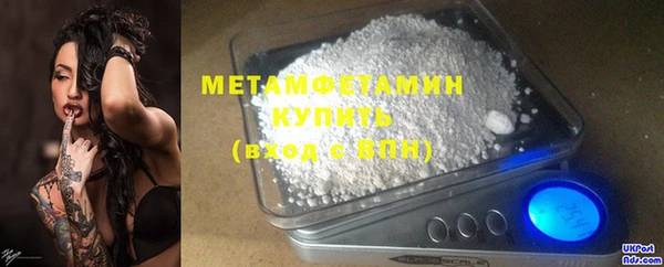 MDMA Premium VHQ Зерноград