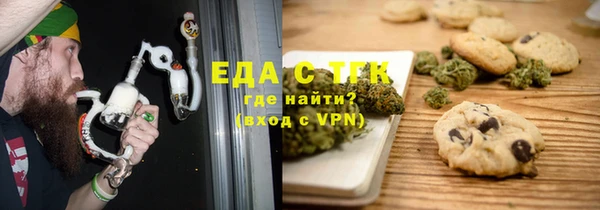 MDMA Premium VHQ Зерноград