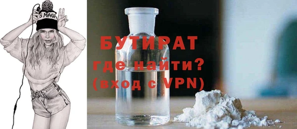 MDMA Premium VHQ Зерноград