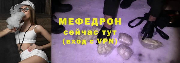 MDMA Premium VHQ Зерноград