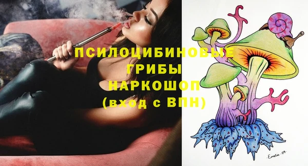 MDMA Premium VHQ Зерноград