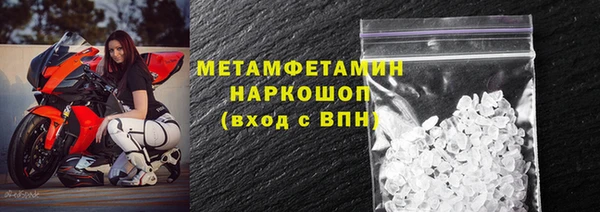 MDMA Premium VHQ Зерноград