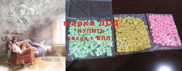 MDMA Premium VHQ Зерноград