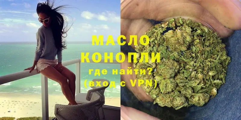 Дистиллят ТГК гашишное масло  Лаишево 